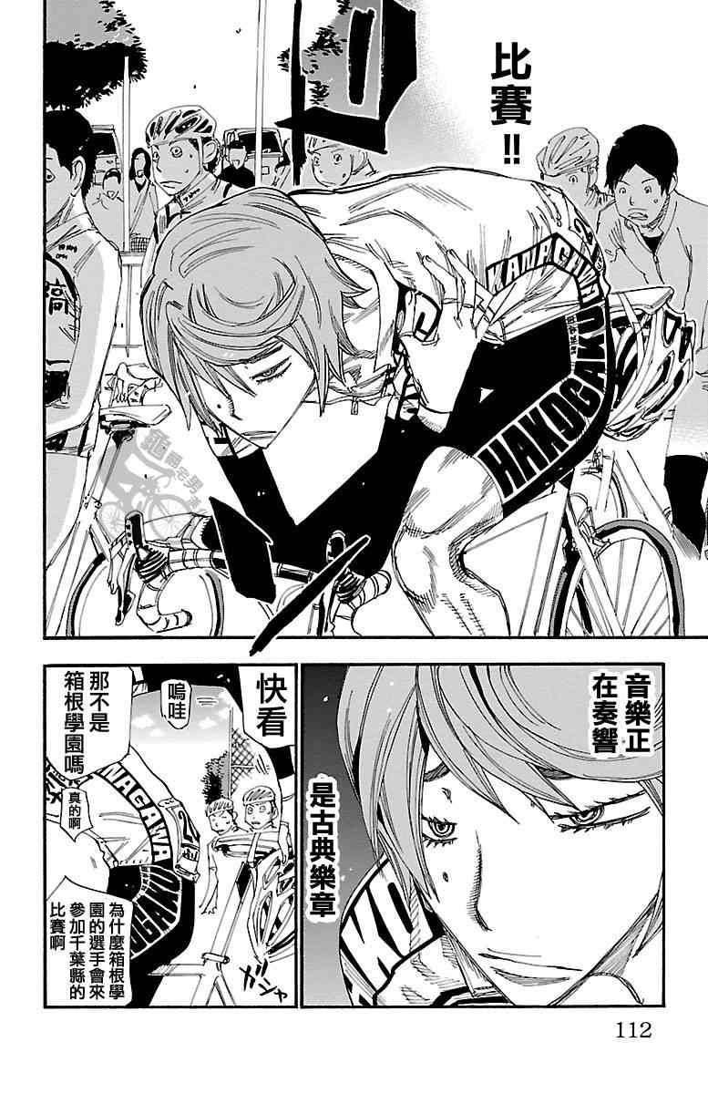 第239话