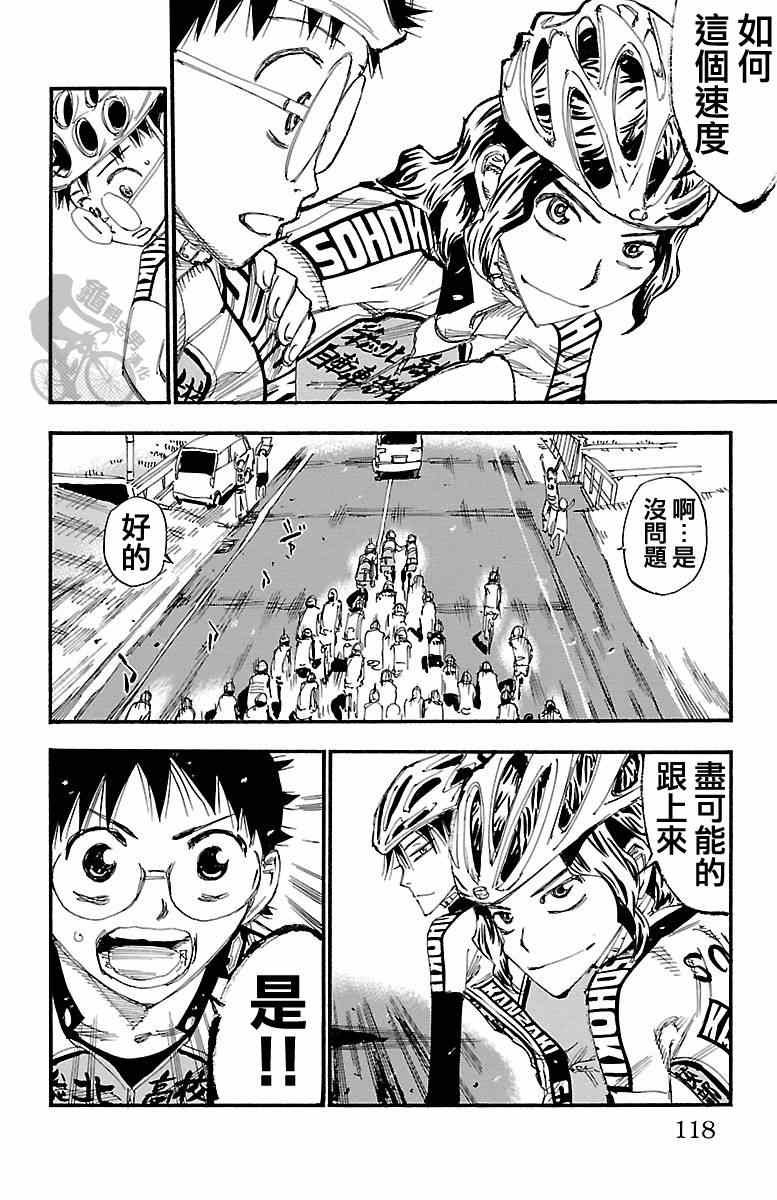 第240话