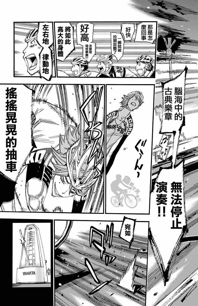 第240话