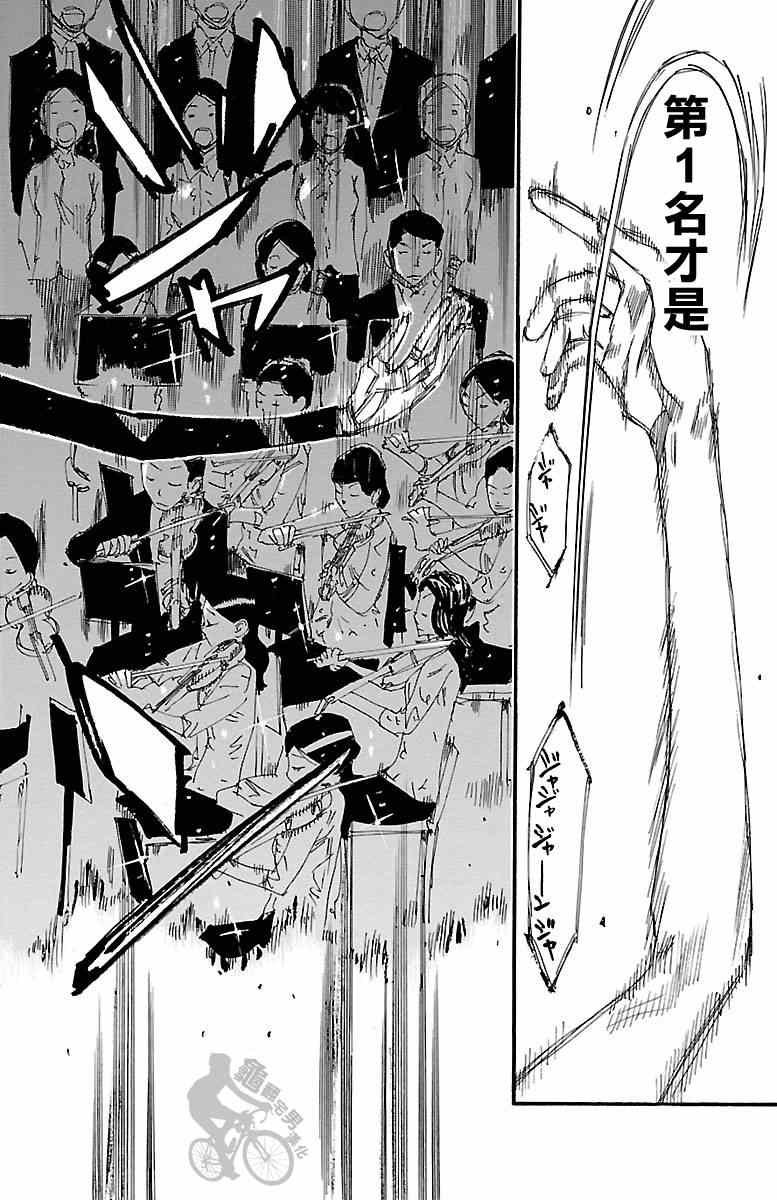 第240话