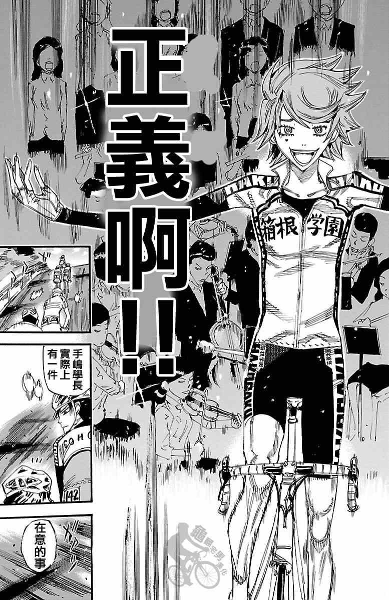 第240话