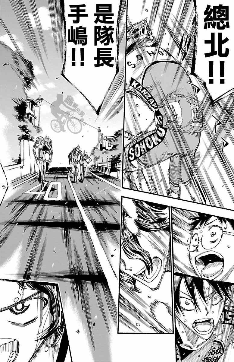 第242话