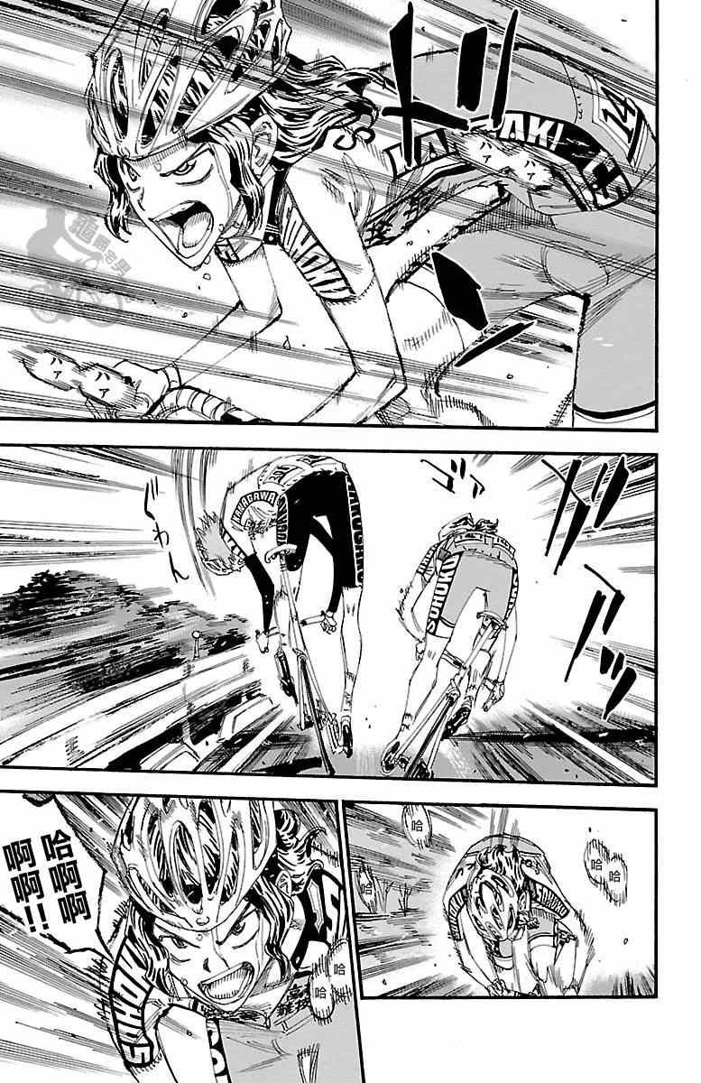 第242话