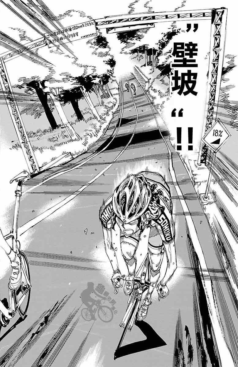 第242话