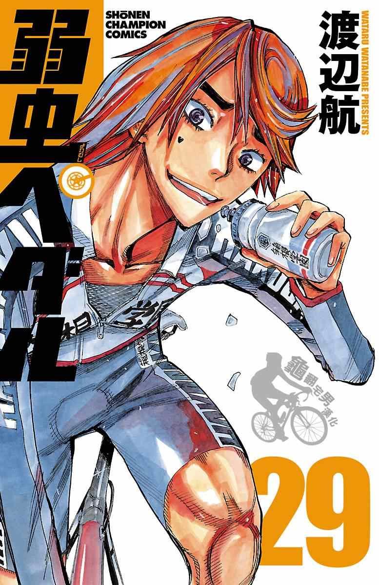 第244话