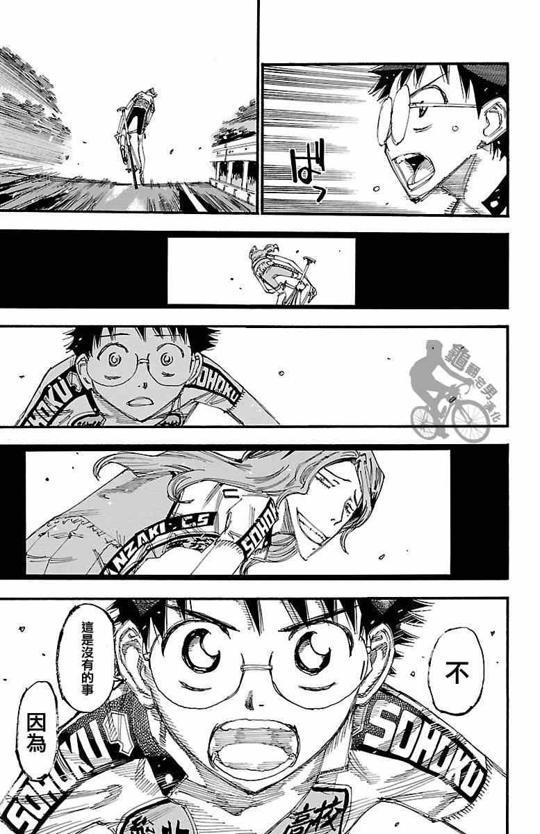 第244话