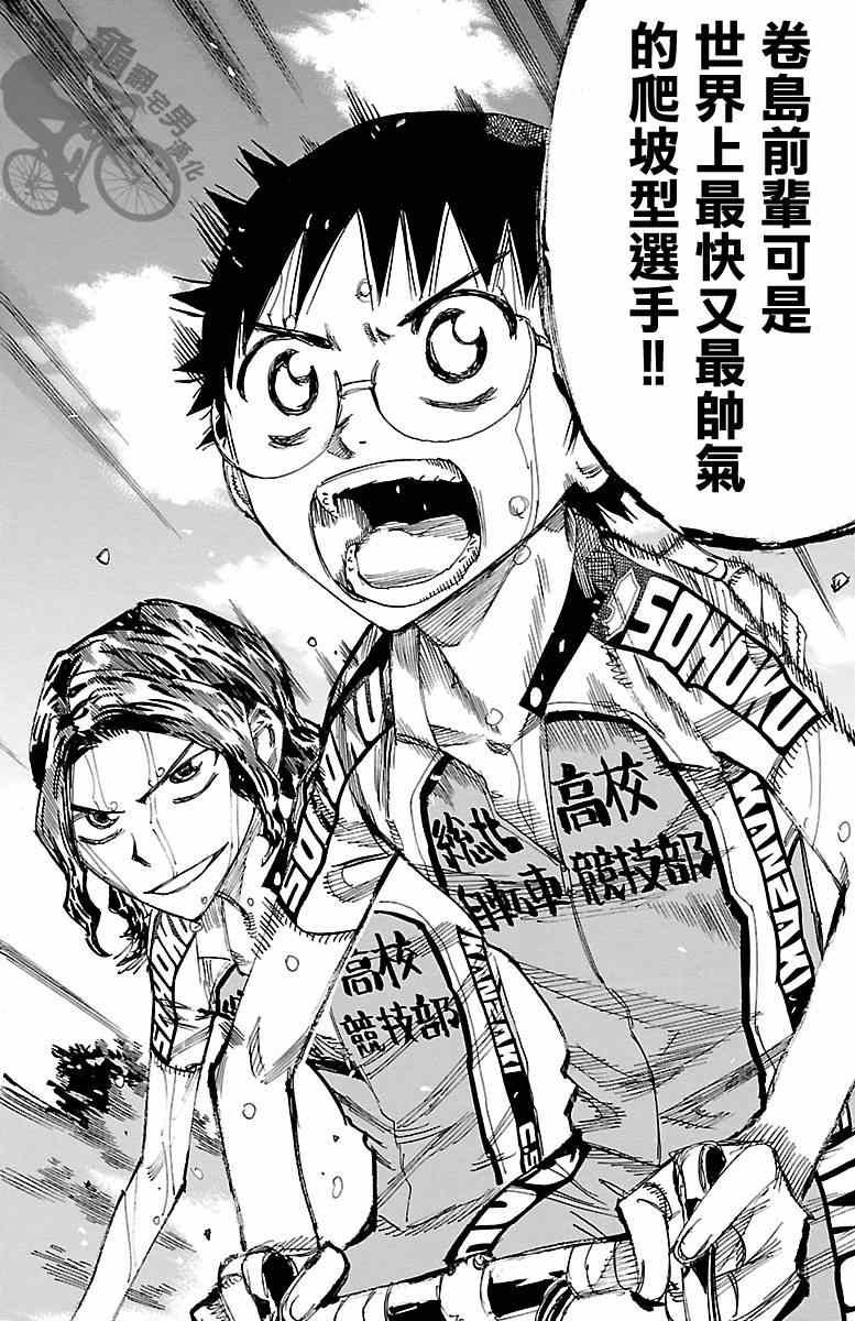 第244话