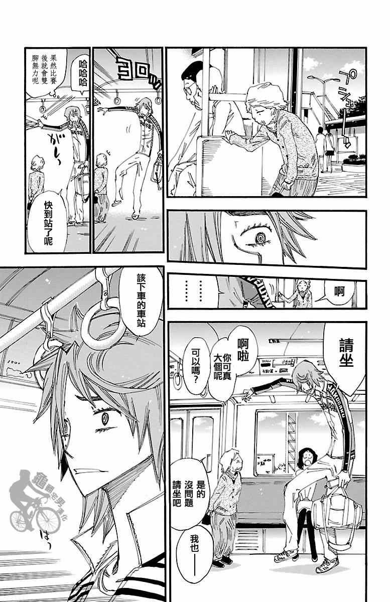 第245话