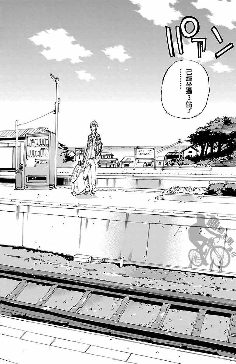 第245话