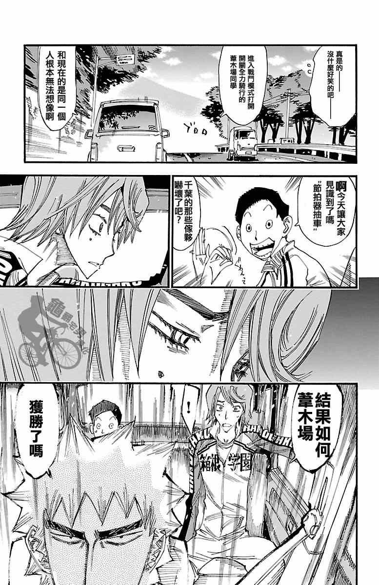 第245话