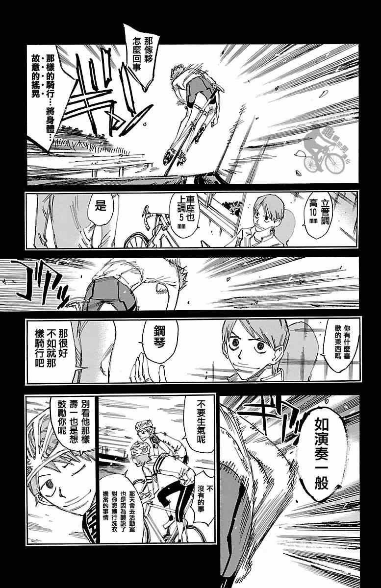 第245话