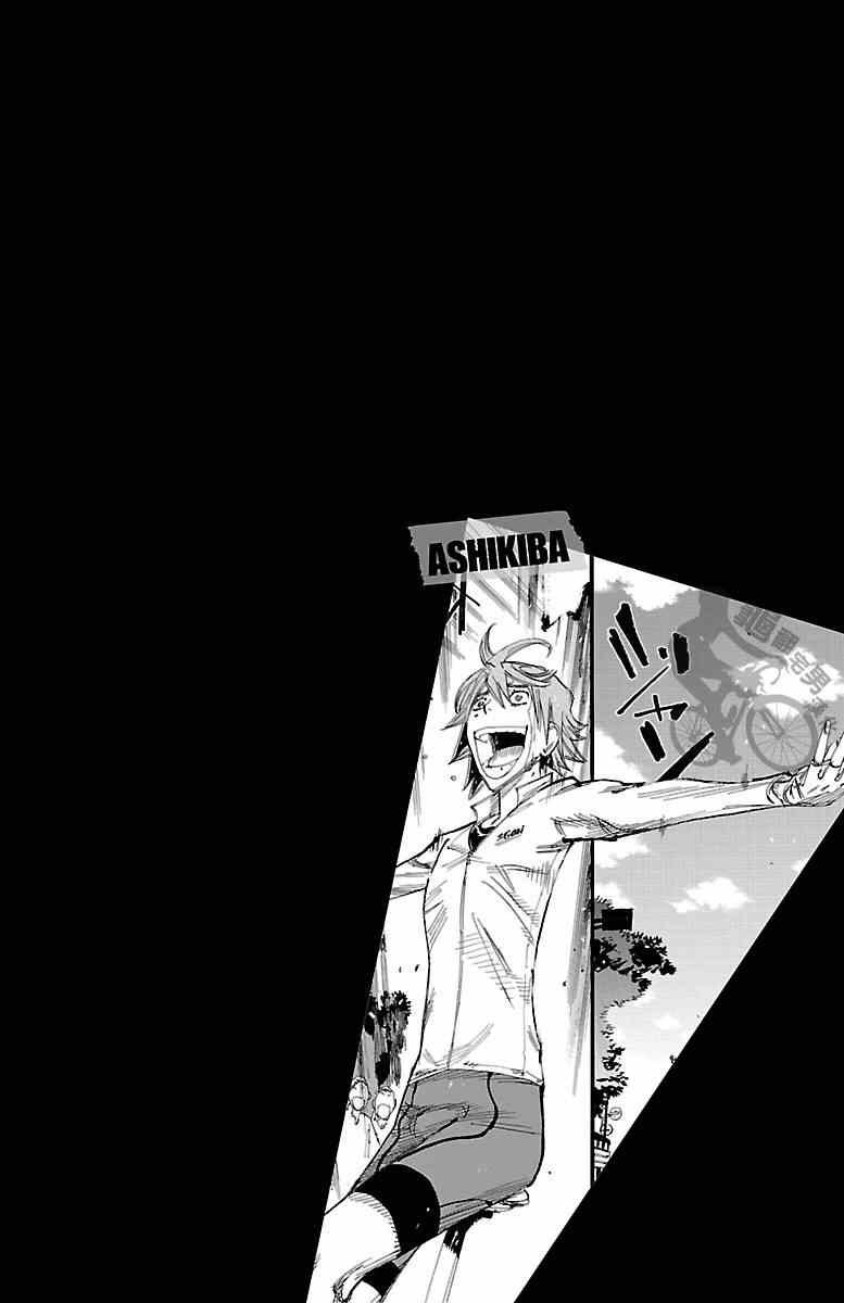 第246话