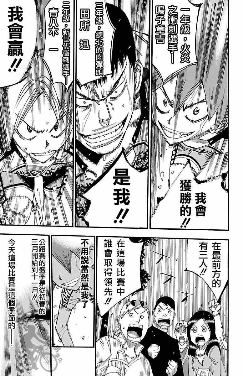 第246话