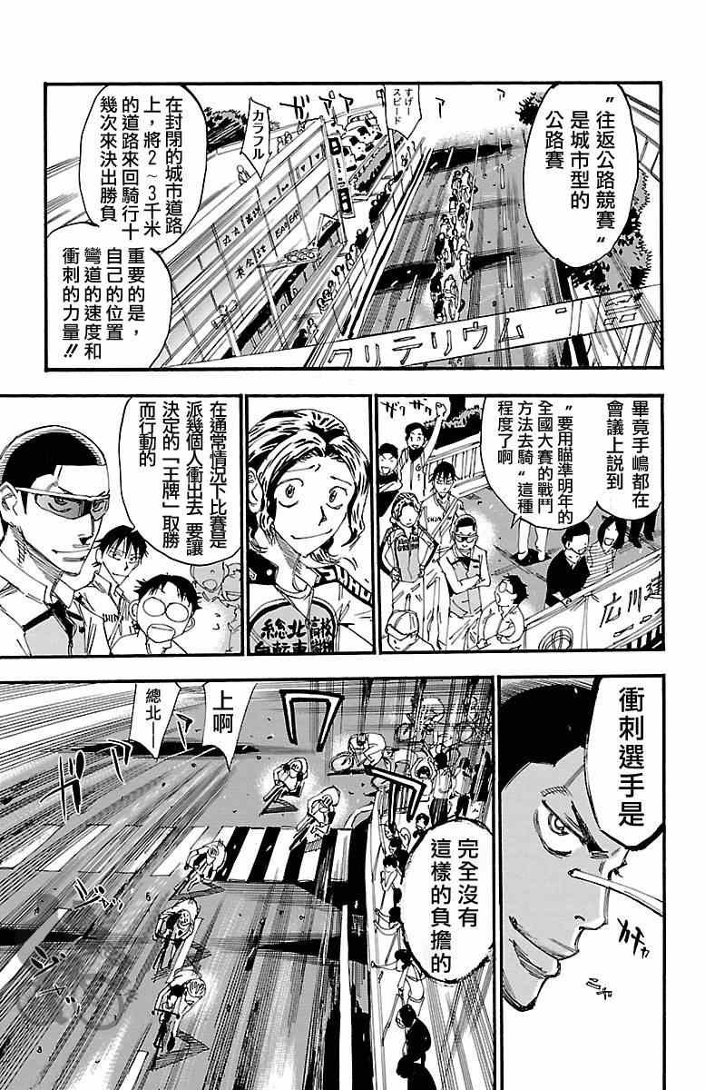 第246话