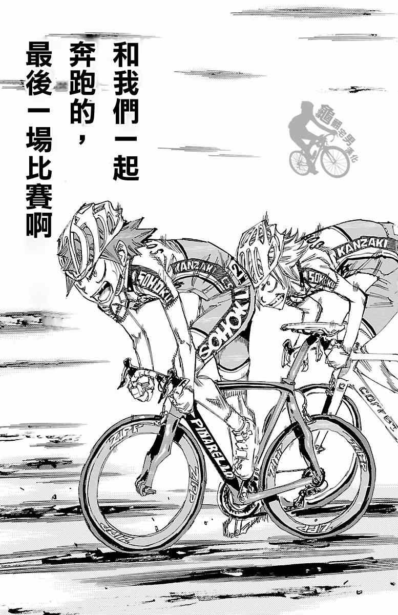 第246话