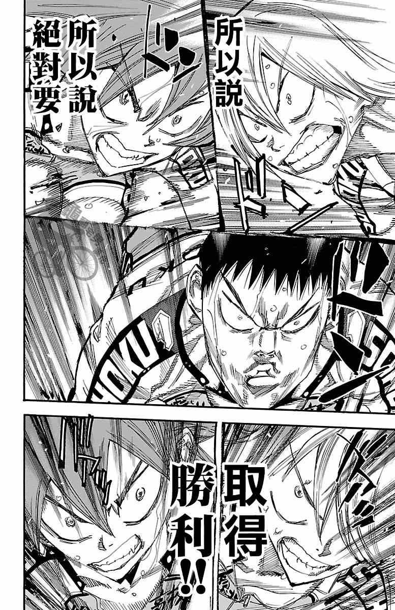 第246话