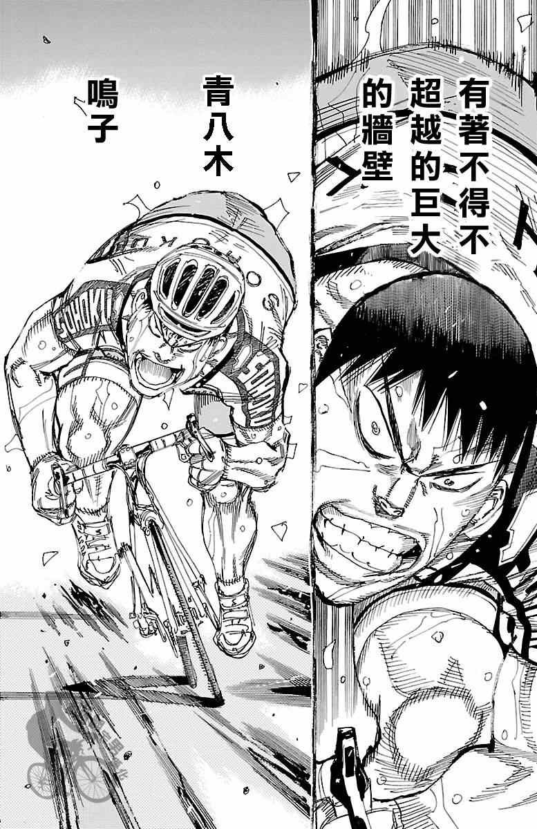 第246话