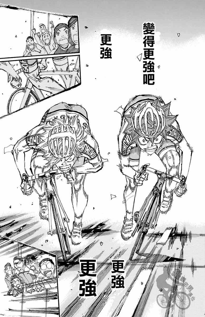 第246话