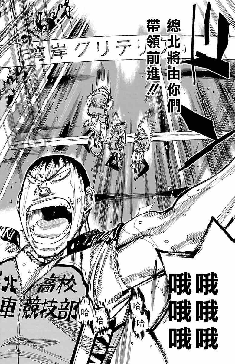 第246话