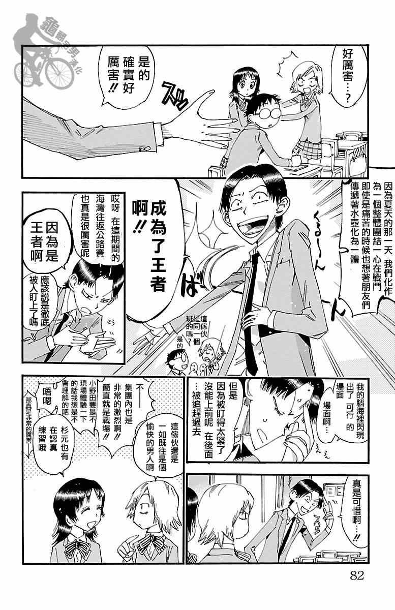 第247话