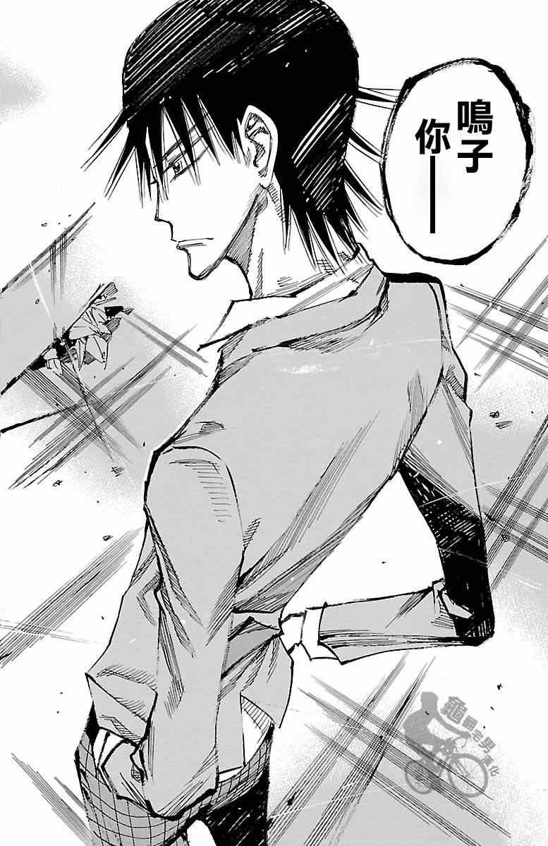 第247话
