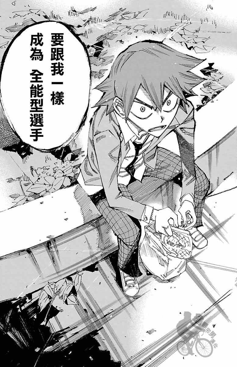 第247话