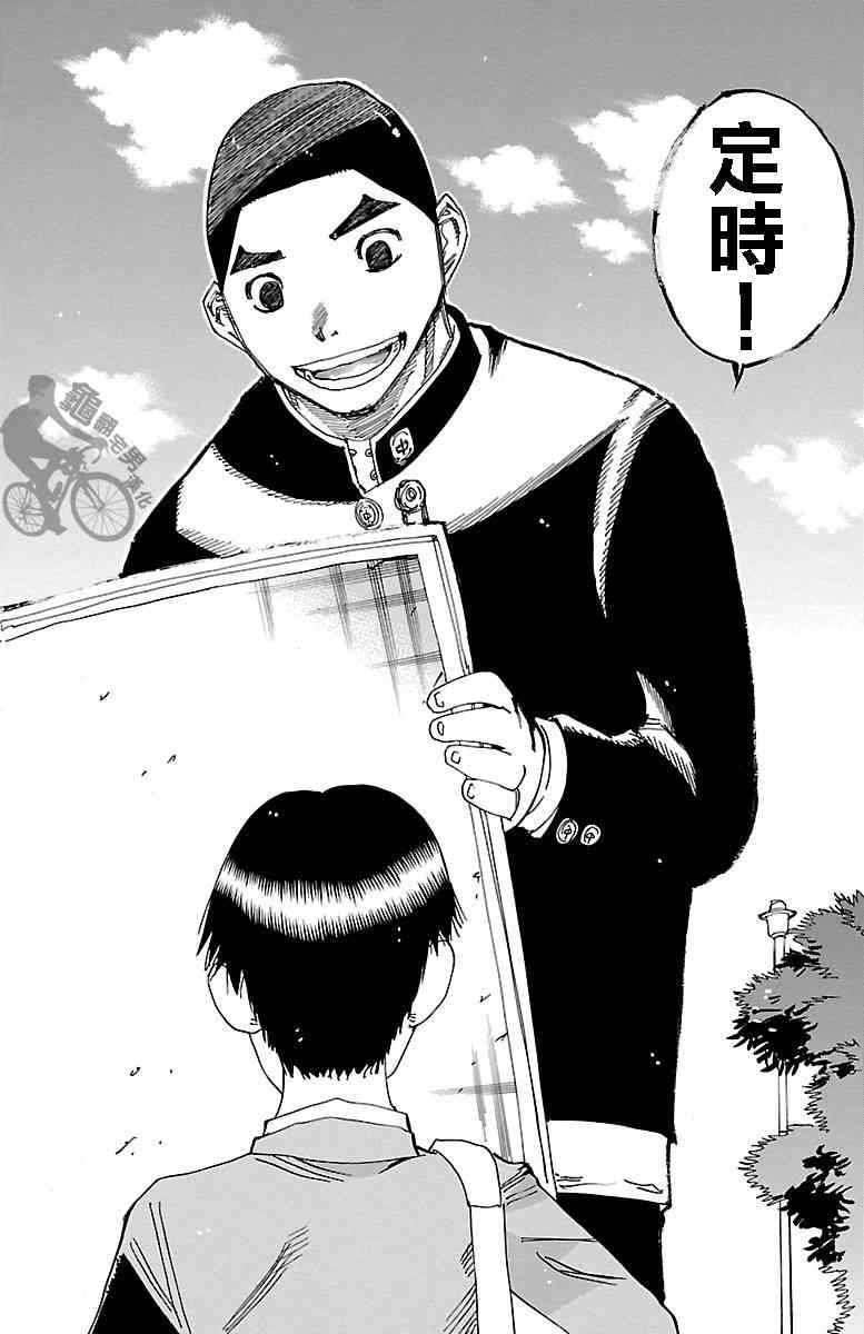 第247话