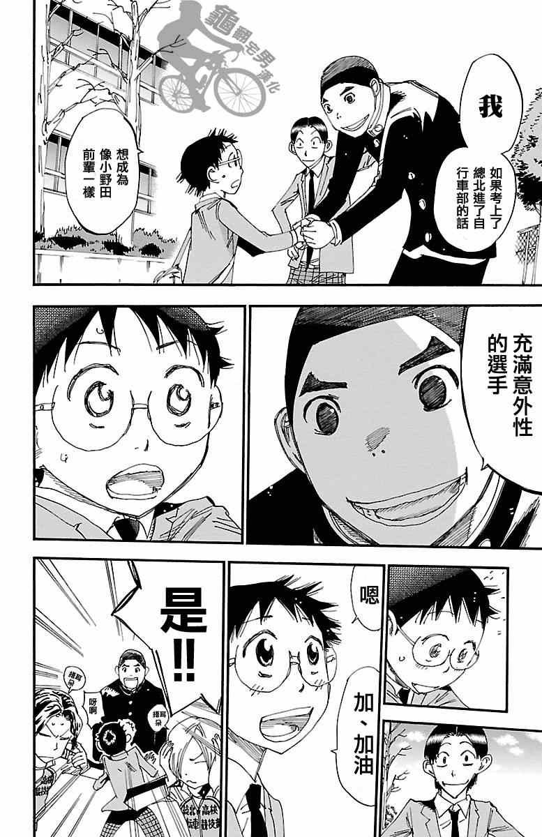第248话