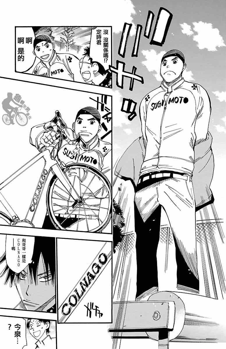 第248话
