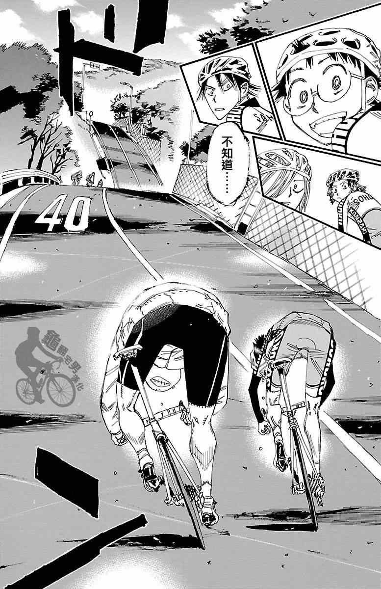 第248话