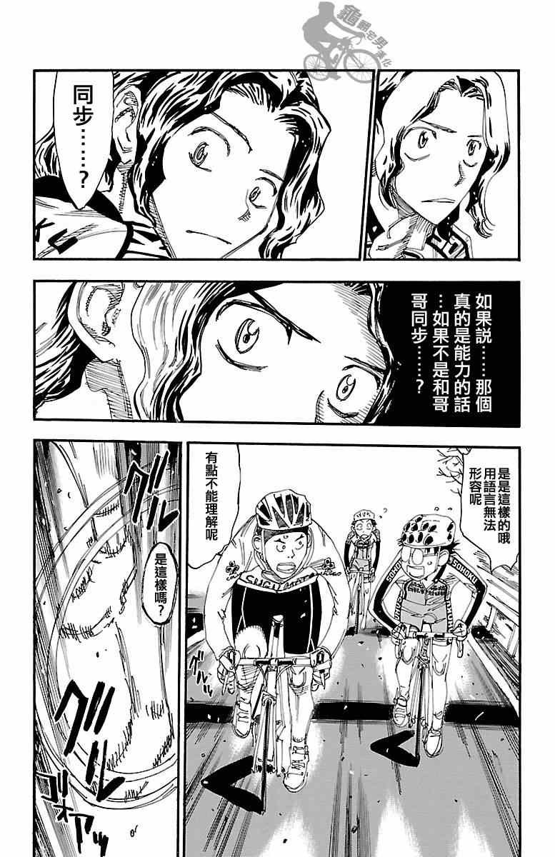 第248话