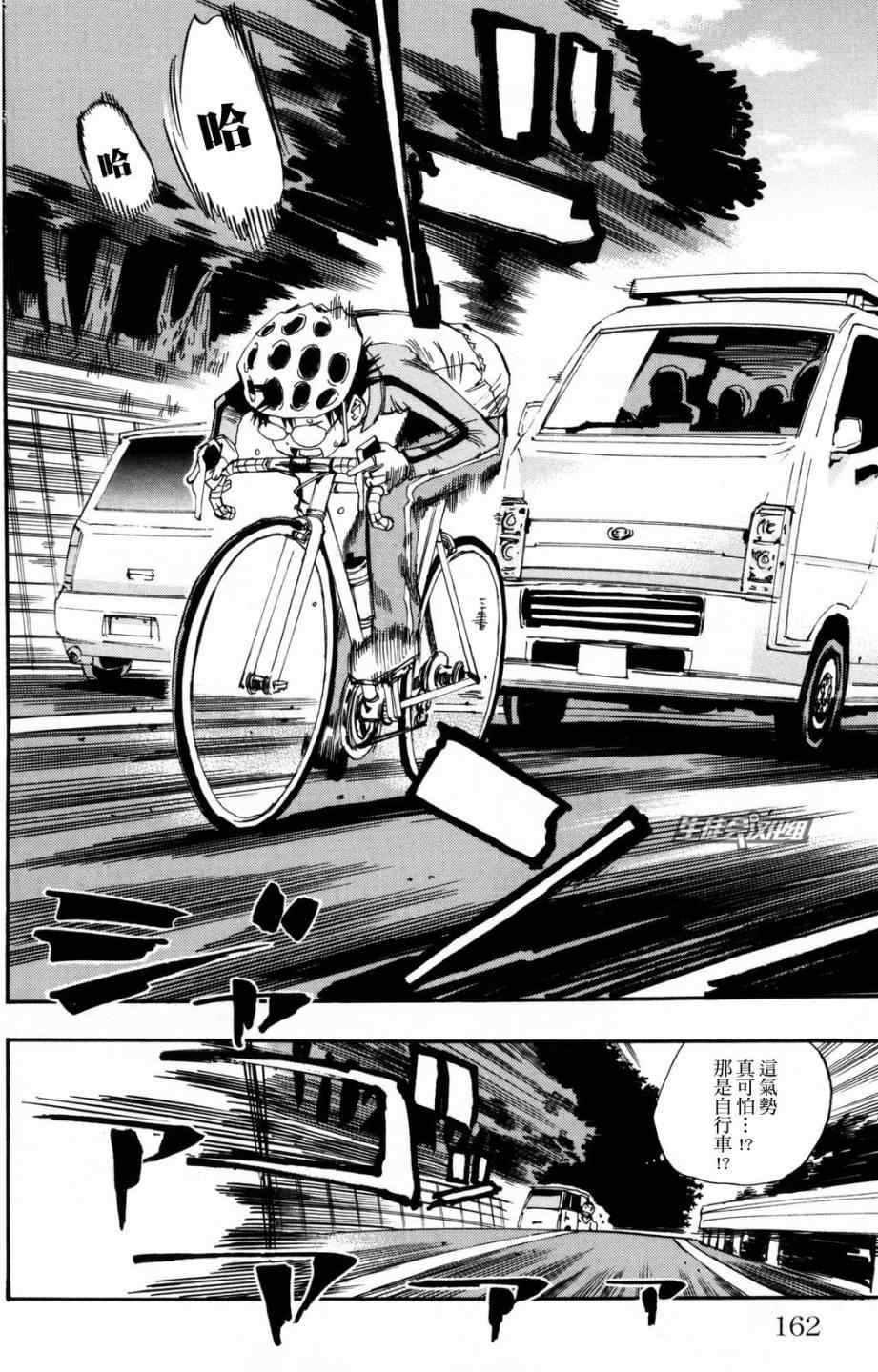 第24话