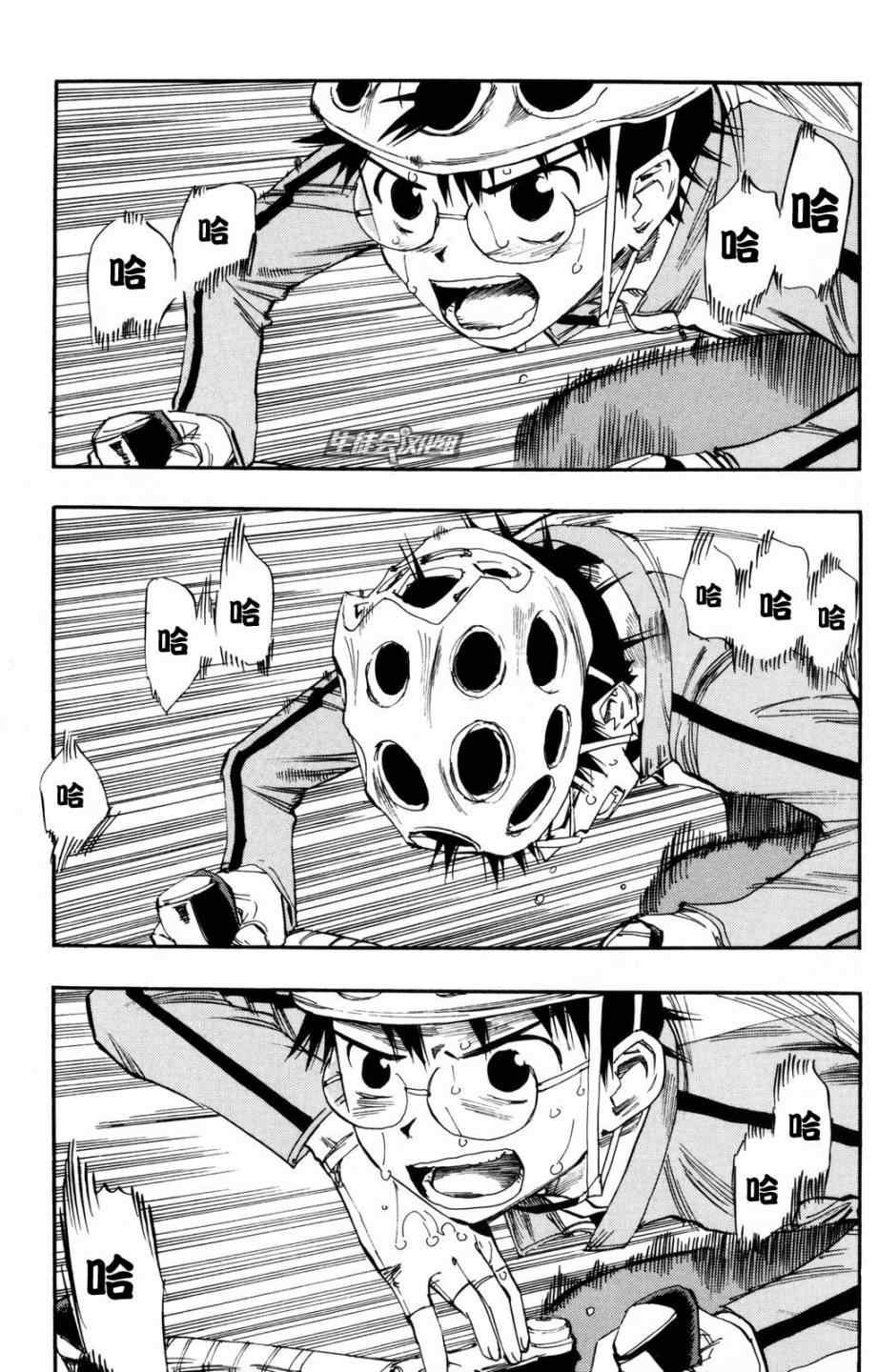 第24话