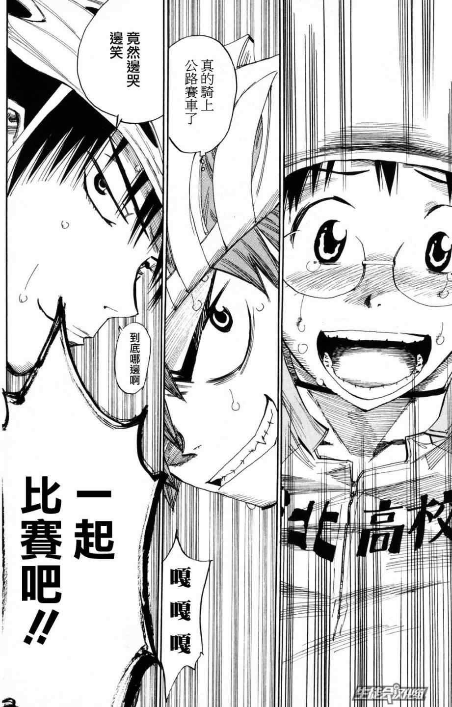 第24话