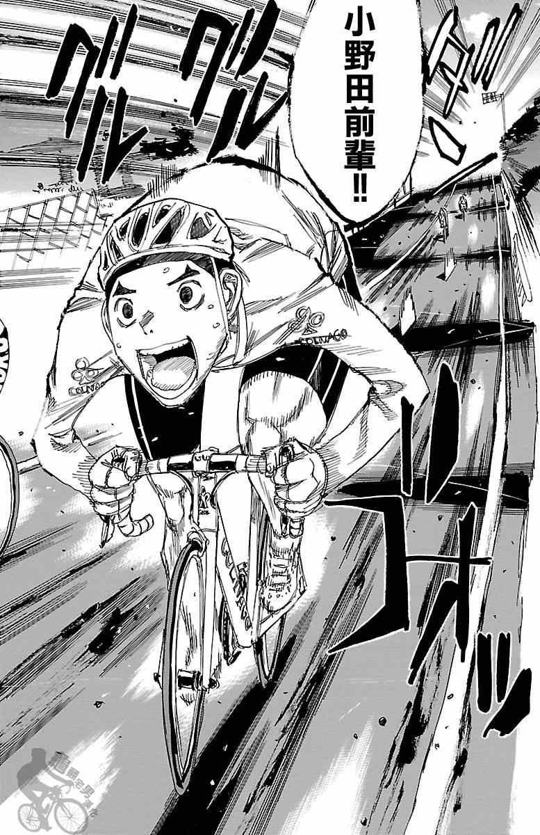 第249话