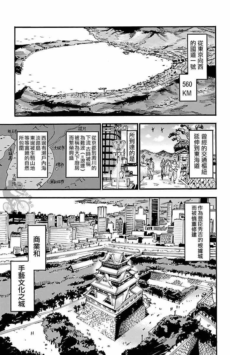 第250话