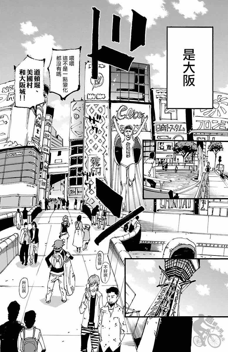 第250话