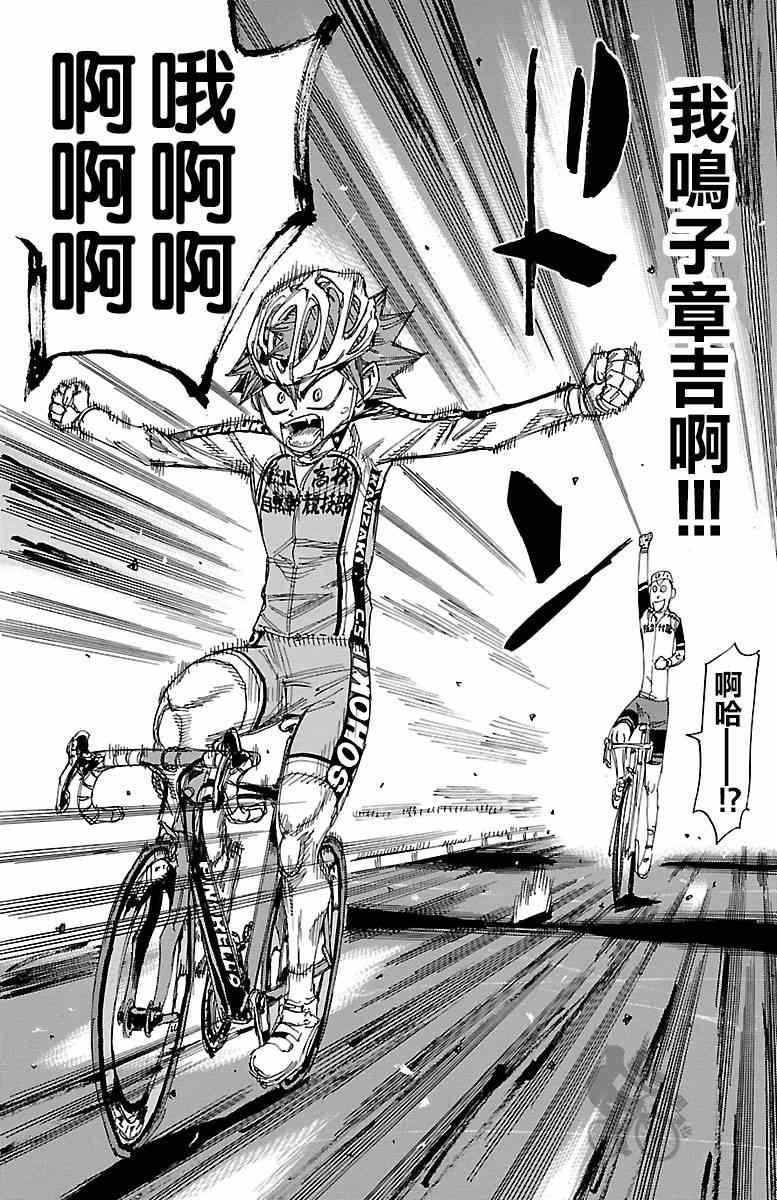 第251话