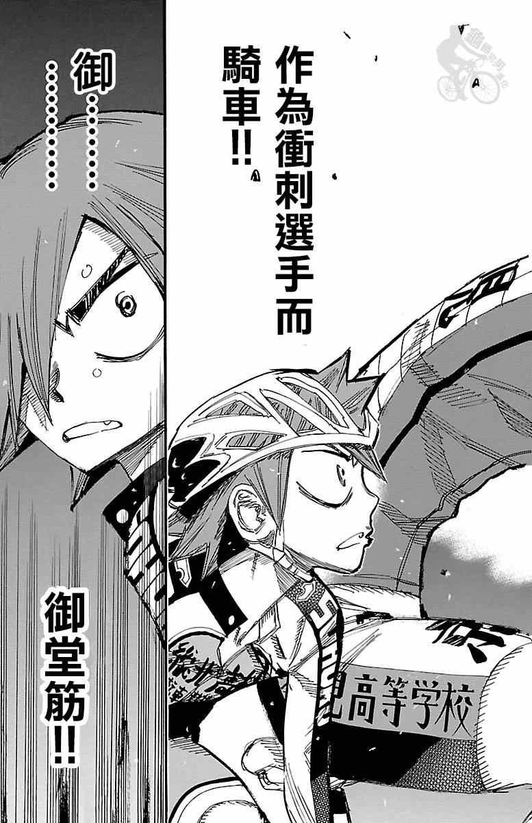 第251话
