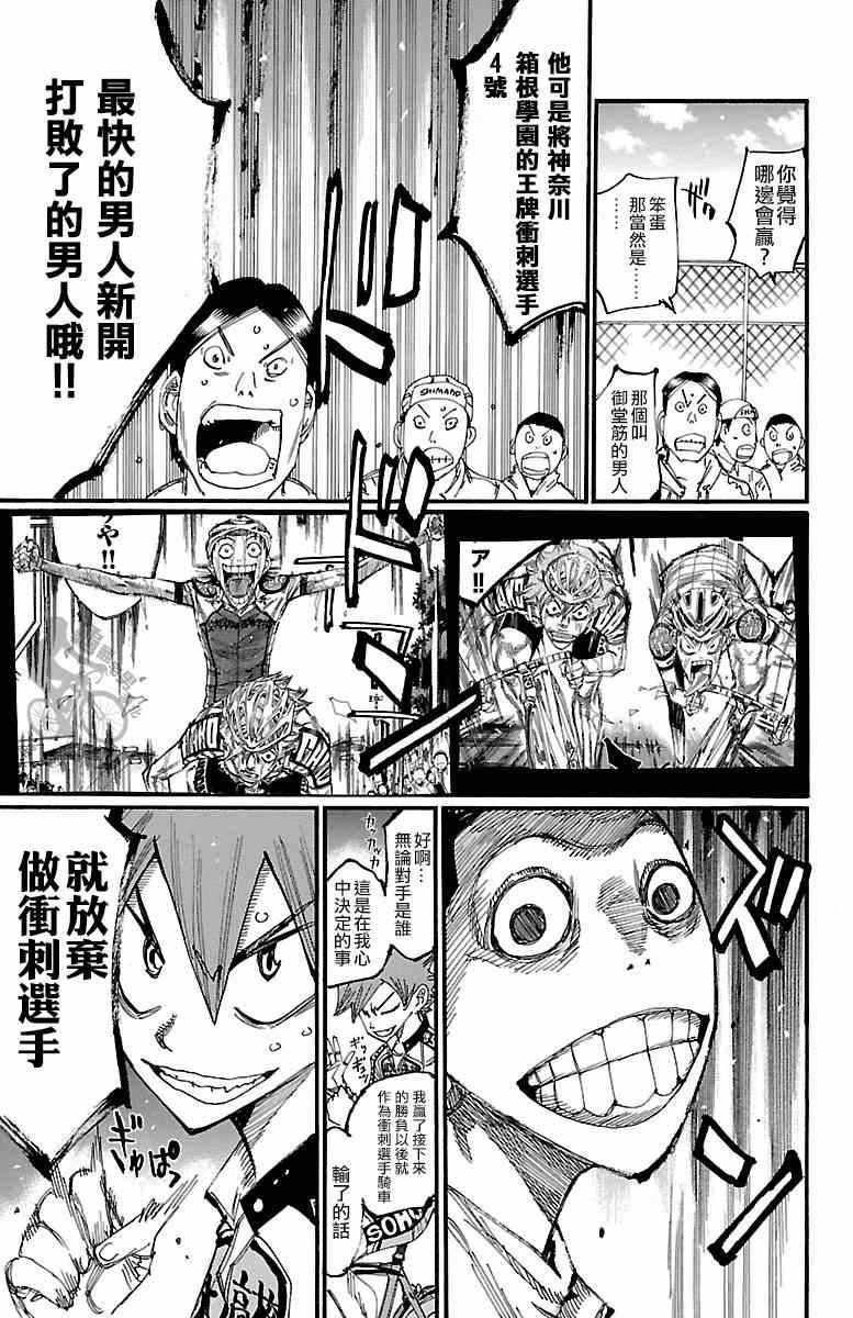 第252话