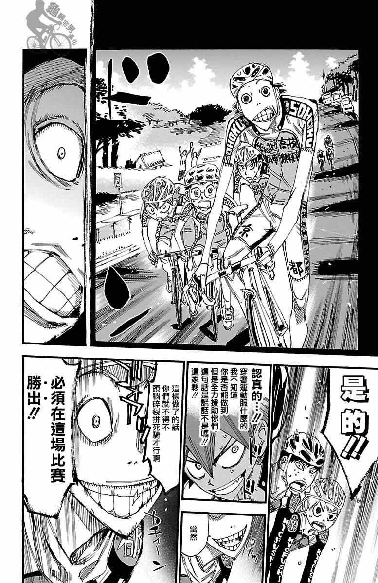 第252话