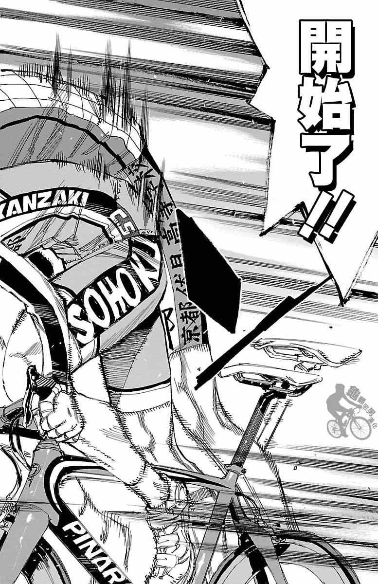 第252话