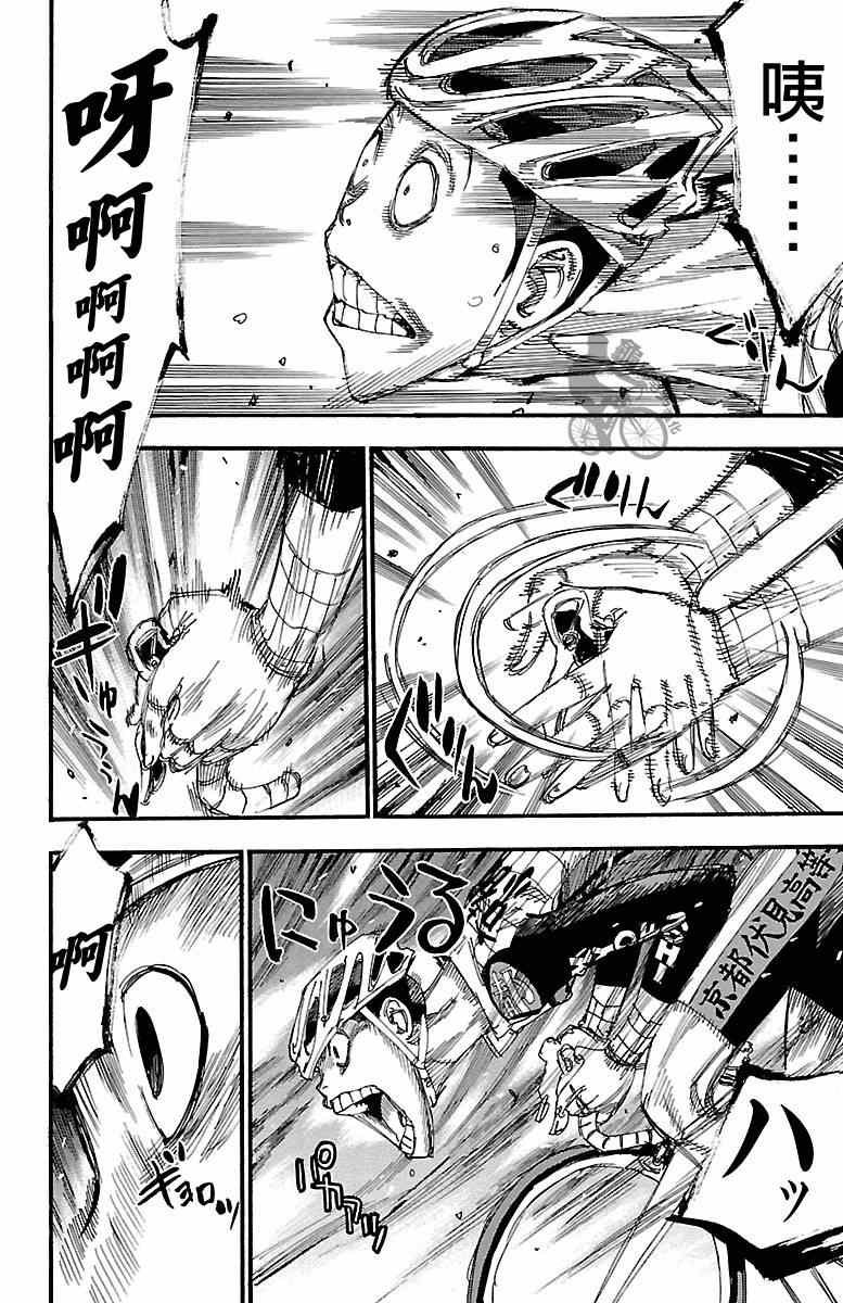 第252话