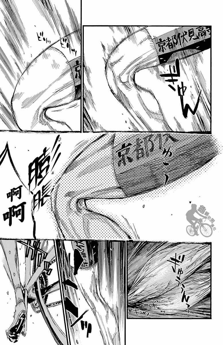 第252话