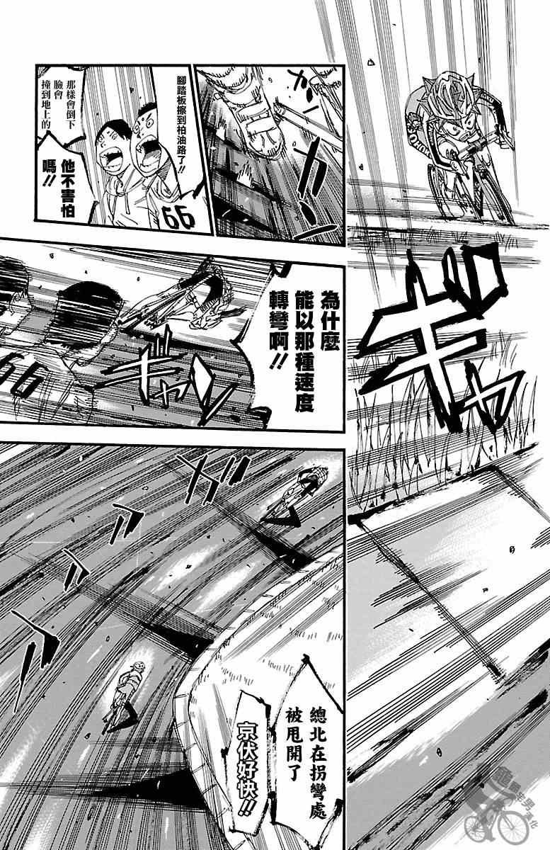 第252话