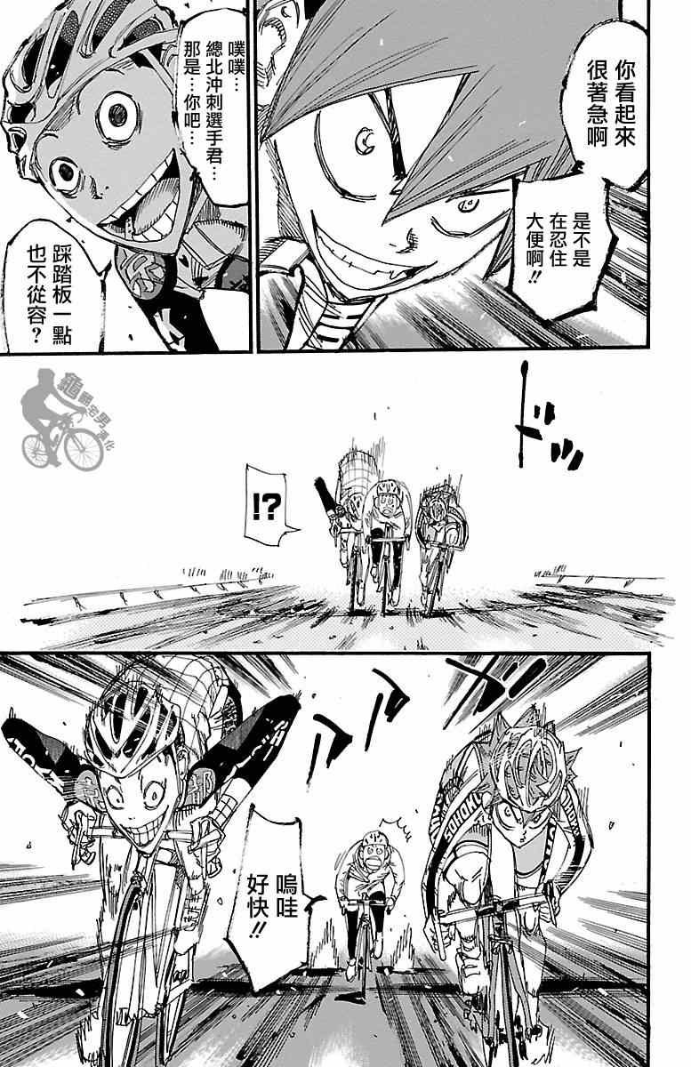第252话