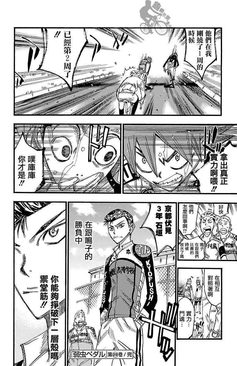 第252话