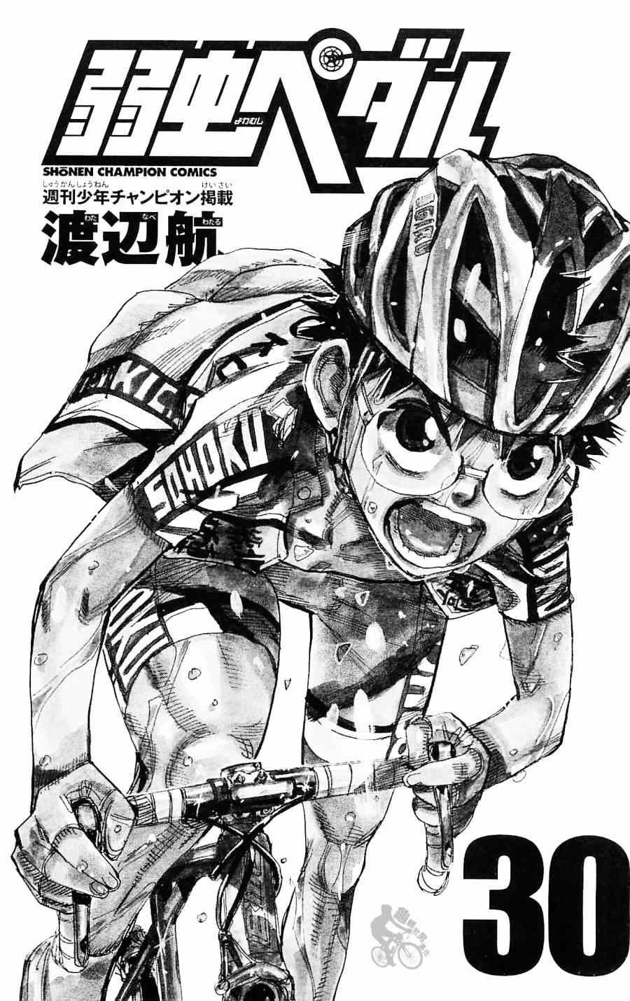 第253话