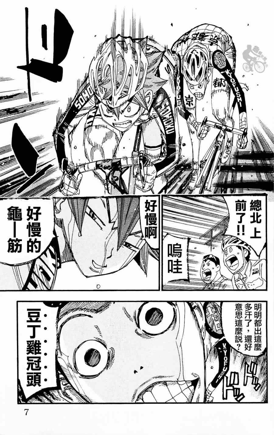 第253话