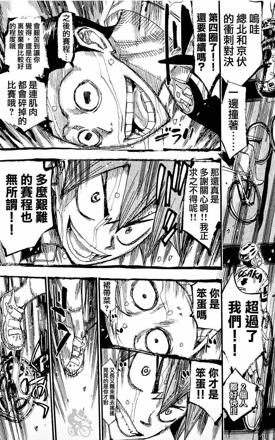第253话